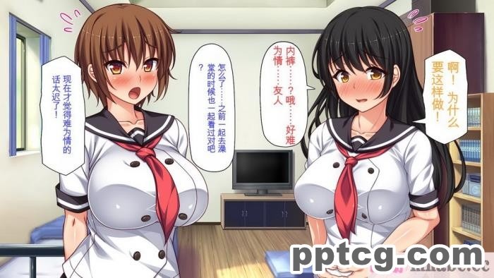 [ミミズサウザンド] セックスって気持ちイイ! -覚えたてのセックスで幼馴染とヤりまくる-[全彩CG汉化][367P]