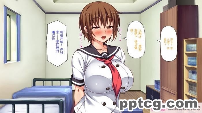 [ミミズサウザンド] セックスって気持ちイイ! -覚えたてのセックスで幼馴染とヤりまくる-[全彩CG汉化][367P]