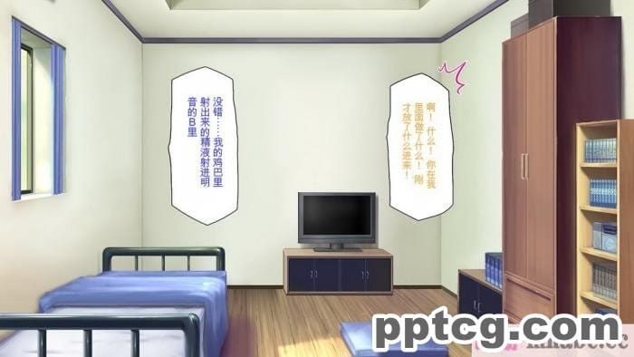 [ミミズサウザンド] セックスって気持ちイイ! -覚えたてのセックスで幼馴染とヤりまくる-[全彩CG汉化][367P]