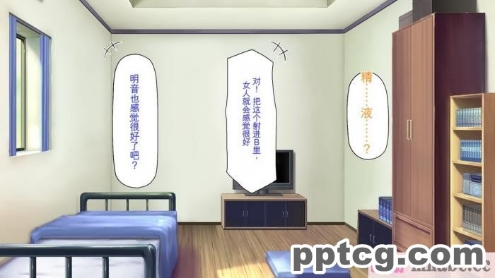 [ミミズサウザンド] セックスって気持ちイイ! -覚えたてのセックスで幼馴染とヤりまくる-[全彩CG汉化][367P]