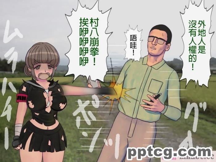 [ミミズサウザンド] セックスって気持ちイイ! -覚えたてのセックスで幼馴染とヤりまくる-[全彩CG汉化][367P]