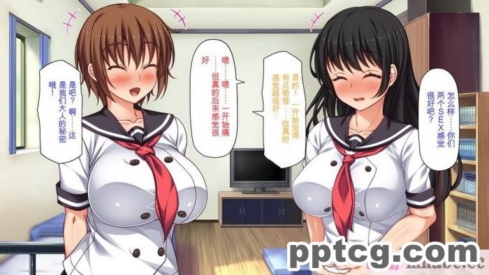 [ミミズサウザンド] セックスって気持ちイイ! -覚えたてのセックスで幼馴染とヤりまくる-[全彩CG汉化][367P]
