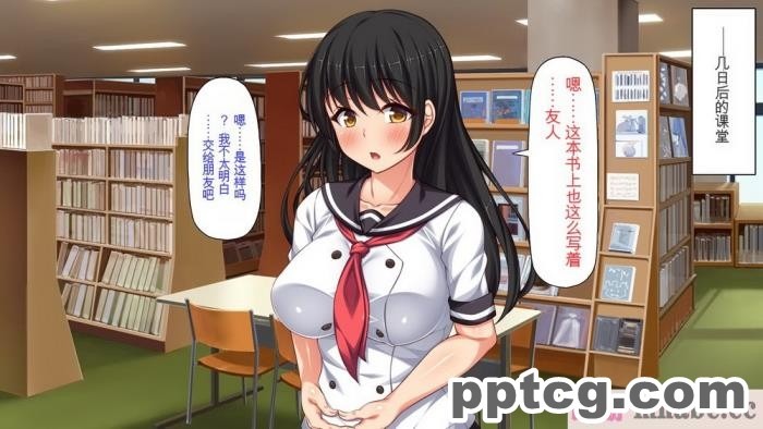 [ミミズサウザンド] セックスって気持ちイイ! -覚えたてのセックスで幼馴染とヤりまくる-[全彩CG汉化][367P]