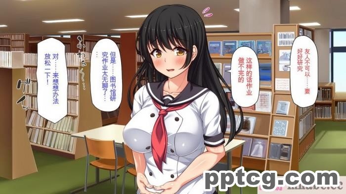 [ミミズサウザンド] セックスって気持ちイイ! -覚えたてのセックスで幼馴染とヤりまくる-[全彩CG汉化][367P]