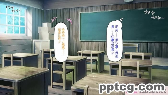[ミミズサウザンド] セックスって気持ちイイ! -覚えたてのセックスで幼馴染とヤりまくる-[全彩CG汉化][367P]