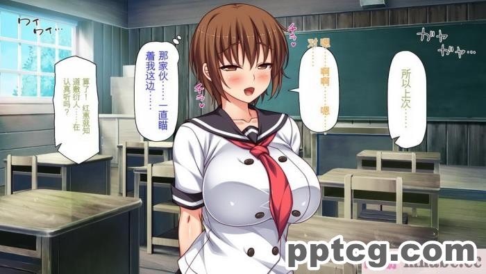 [ミミズサウザンド] セックスって気持ちイイ! -覚えたてのセックスで幼馴染とヤりまくる-[全彩CG汉化][367P]