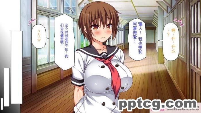 [ミミズサウザンド] セックスって気持ちイイ! -覚えたてのセックスで幼馴染とヤりまくる-[全彩CG汉化][367P]