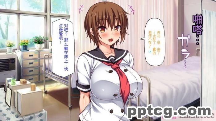 [ミミズサウザンド] セックスって気持ちイイ! -覚えたてのセックスで幼馴染とヤりまくる-[全彩CG汉化][367P]