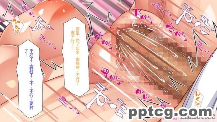 [ミミズサウザンド] セックスって気持ちイイ! -覚えたてのセックスで幼馴染とヤりまくる-[全彩CG汉化][367P]