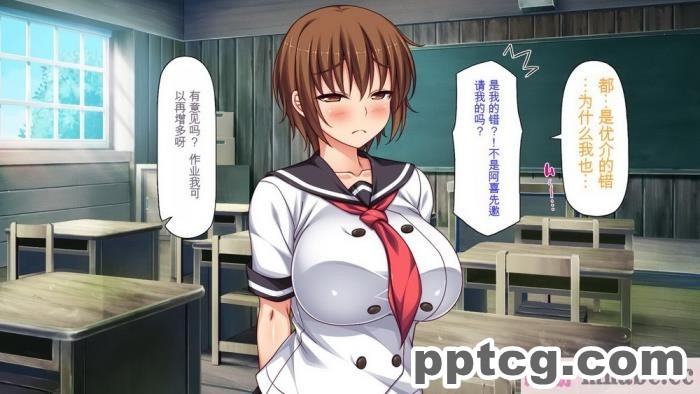 [ミミズサウザンド] セックスって気持ちイイ! -覚えたてのセックスで幼馴染とヤりまくる-[全彩CG汉化][367P]