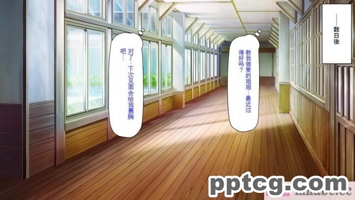 [ミミズサウザンド] セックスって気持ちイイ! -覚えたてのセックスで幼馴染とヤりまくる-[全彩CG汉化][367P]