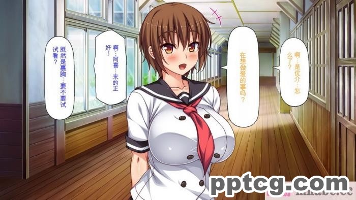 [ミミズサウザンド] セックスって気持ちイイ! -覚えたてのセックスで幼馴染とヤりまくる-[全彩CG汉化][367P]