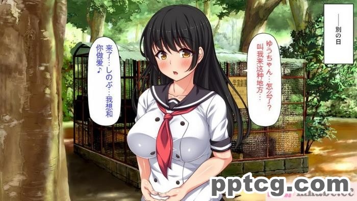 [ミミズサウザンド] セックスって気持ちイイ! -覚えたてのセックスで幼馴染とヤりまくる-[全彩CG汉化][367P]