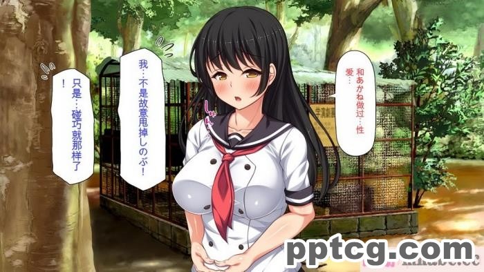 [ミミズサウザンド] セックスって気持ちイイ! -覚えたてのセックスで幼馴染とヤりまくる-[全彩CG汉化][367P]