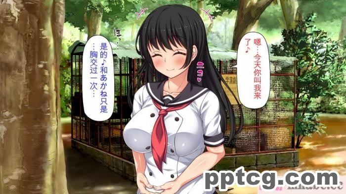 [ミミズサウザンド] セックスって気持ちイイ! -覚えたてのセックスで幼馴染とヤりまくる-[全彩CG汉化][367P]