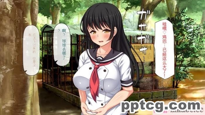 [ミミズサウザンド] セックスって気持ちイイ! -覚えたてのセックスで幼馴染とヤりまくる-[全彩CG汉化][367P]