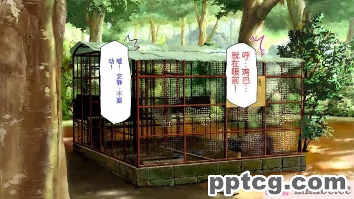 [ミミズサウザンド] セックスって気持ちイイ! -覚えたてのセックスで幼馴染とヤりまくる-[全彩CG汉化][367P]