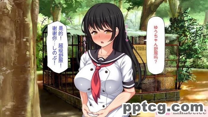 [ミミズサウザンド] セックスって気持ちイイ! -覚えたてのセックスで幼馴染とヤりまくる-[全彩CG汉化][367P]