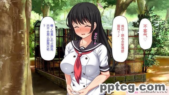 [ミミズサウザンド] セックスって気持ちイイ! -覚えたてのセックスで幼馴染とヤりまくる-[全彩CG汉化][367P]