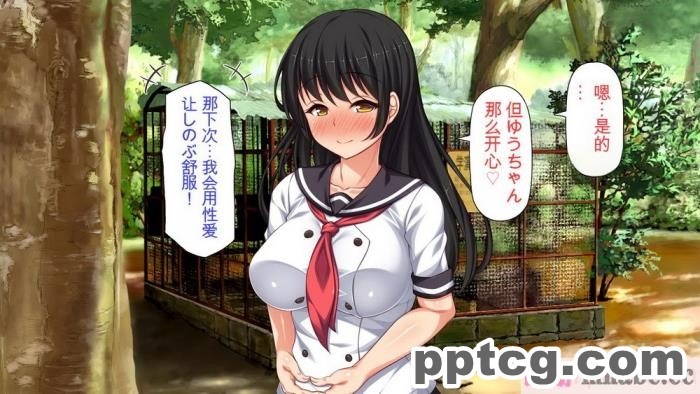 [ミミズサウザンド] セックスって気持ちイイ! -覚えたてのセックスで幼馴染とヤりまくる-[全彩CG汉化][367P]