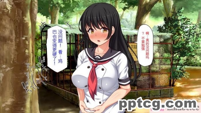 [ミミズサウザンド] セックスって気持ちイイ! -覚えたてのセックスで幼馴染とヤりまくる-[全彩CG汉化][367P]