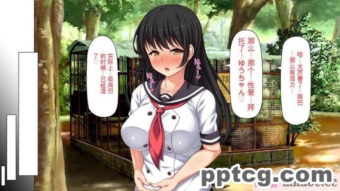 [ミミズサウザンド] セックスって気持ちイイ! -覚えたてのセックスで幼馴染とヤりまくる-[全彩CG汉化][367P]