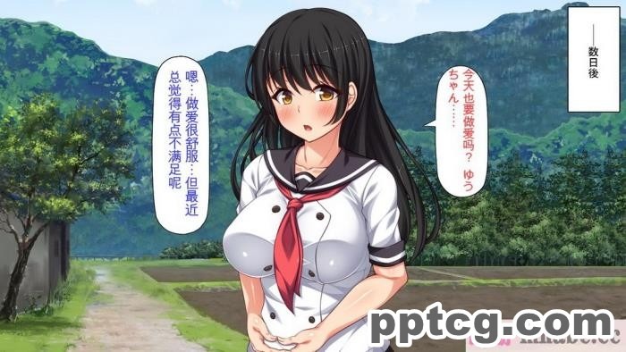 [ミミズサウザンド] セックスって気持ちイイ! -覚えたてのセックスで幼馴染とヤりまくる-[全彩CG汉化][367P]