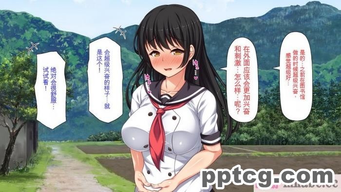 [ミミズサウザンド] セックスって気持ちイイ! -覚えたてのセックスで幼馴染とヤりまくる-[全彩CG汉化][367P]
