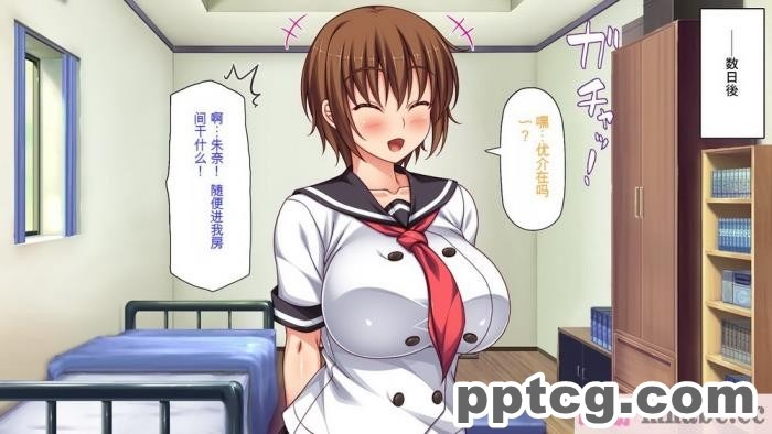 [ミミズサウザンド] セックスって気持ちイイ! -覚えたてのセックスで幼馴染とヤりまくる-[全彩CG汉化][367P]