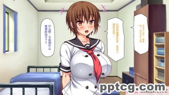[ミミズサウザンド] セックスって気持ちイイ! -覚えたてのセックスで幼馴染とヤりまくる-[全彩CG汉化][367P]