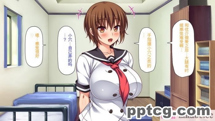 [ミミズサウザンド] セックスって気持ちイイ! -覚えたてのセックスで幼馴染とヤりまくる-[全彩CG汉化][367P]