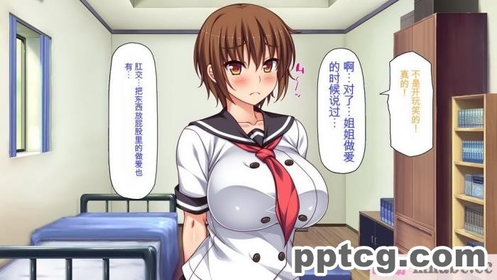 [ミミズサウザンド] セックスって気持ちイイ! -覚えたてのセックスで幼馴染とヤりまくる-[全彩CG汉化][367P]