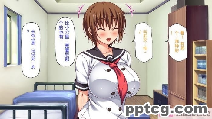 [ミミズサウザンド] セックスって気持ちイイ! -覚えたてのセックスで幼馴染とヤりまくる-[全彩CG汉化][367P]