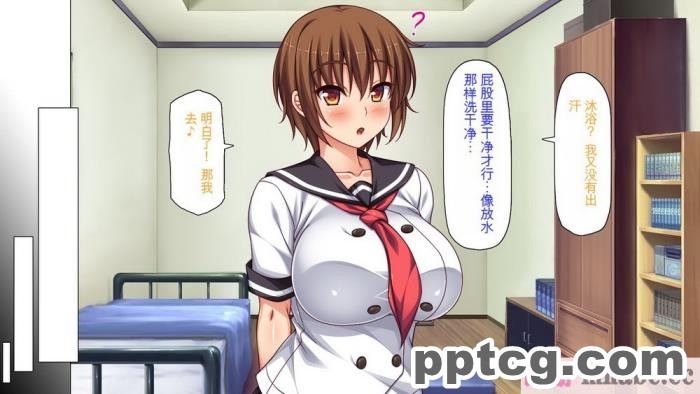 [ミミズサウザンド] セックスって気持ちイイ! -覚えたてのセックスで幼馴染とヤりまくる-[全彩CG汉化][367P]