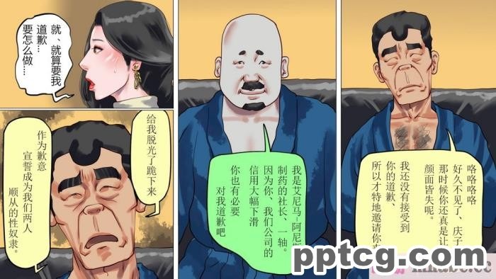 [ミミズサウザンド] セックスって気持ちイイ! -覚えたてのセックスで幼馴染とヤりまくる-[全彩CG汉化][367P]