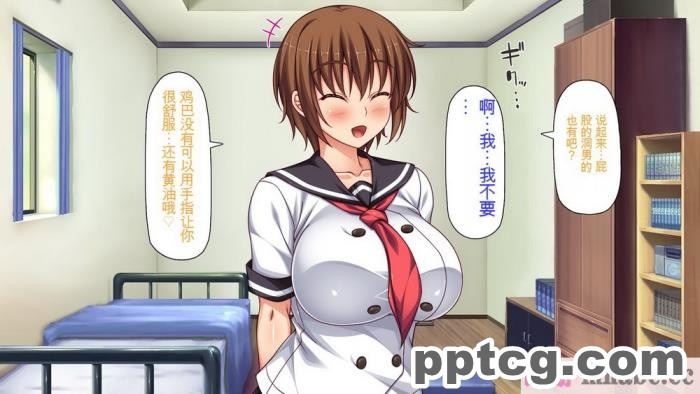 [ミミズサウザンド] セックスって気持ちイイ! -覚えたてのセックスで幼馴染とヤりまくる-[全彩CG汉化][367P]