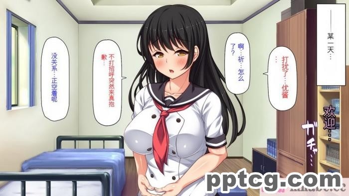 [ミミズサウザンド] セックスって気持ちイイ! -覚えたてのセックスで幼馴染とヤりまくる-[全彩CG汉化][367P]