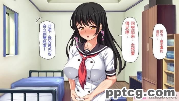 [ミミズサウザンド] セックスって気持ちイイ! -覚えたてのセックスで幼馴染とヤりまくる-[全彩CG汉化][367P]