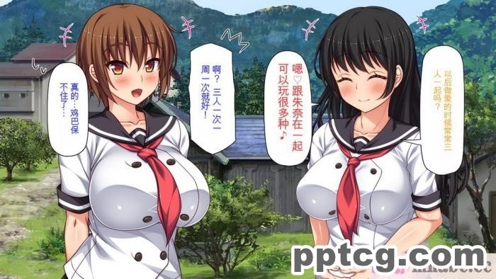 [ミミズサウザンド] セックスって気持ちイイ! -覚えたてのセックスで幼馴染とヤりまくる-[全彩CG汉化][367P]