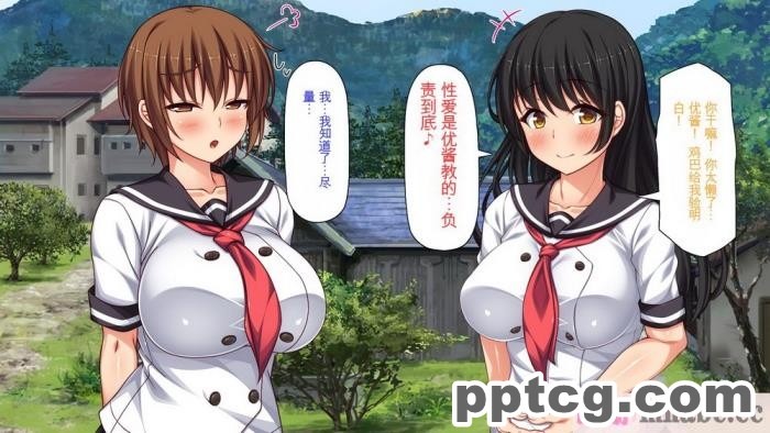 [ミミズサウザンド] セックスって気持ちイイ! -覚えたてのセックスで幼馴染とヤりまくる-[全彩CG汉化][367P]