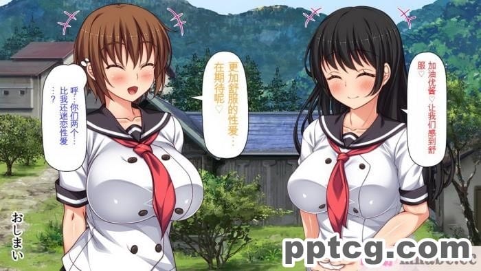 [ミミズサウザンド] セックスって気持ちイイ! -覚えたてのセックスで幼馴染とヤりまくる-[全彩CG汉化][367P]