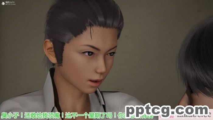 [3D]奪母[604P]