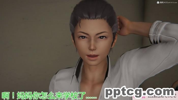 [3D]奪母[604P]