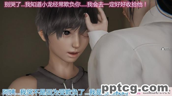 [3D]奪母[604P]