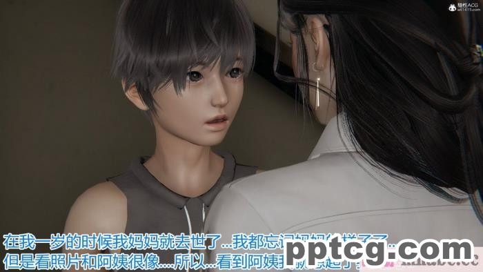 [3D]奪母[604P]