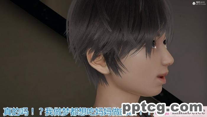 [3D]奪母[604P]