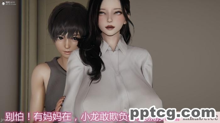 [3D]奪母[604P]