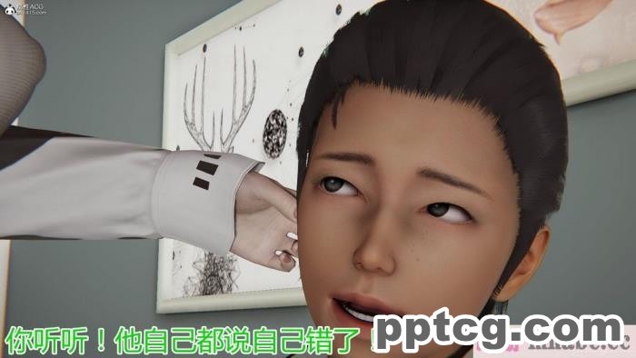 [3D]奪母[604P]
