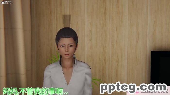 [3D]奪母[604P]