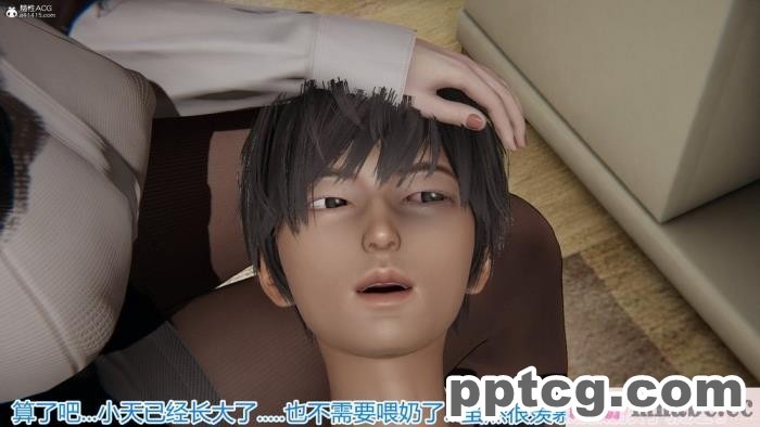 [3D]奪母[604P]
